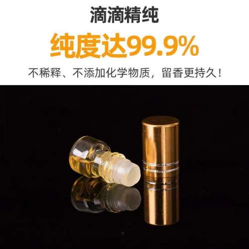 越南白奇楠沉香精油1克海南鶯歌綠棋楠沉香香水天然沉香超臨界萃取