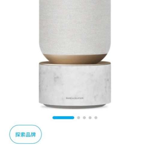 全新 B&O Beosound Balance 家用無線藍芽音箱 雲石底座