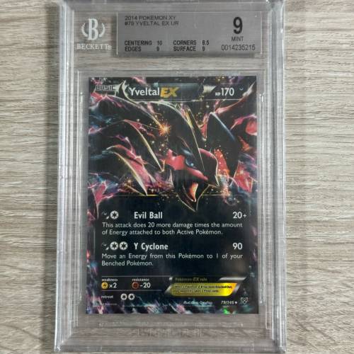 PTCG pokemon 2014 錯版 直角Y
