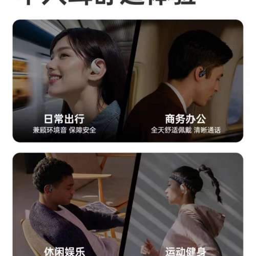 索愛概念耳夾式藍牙耳機長續航高音不入耳蘋果華為小米榮耀手機通用