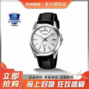 CASIO【爆款推薦】卡西歐手錶指針系列簡約商務送禮物男錶MTP-1370L