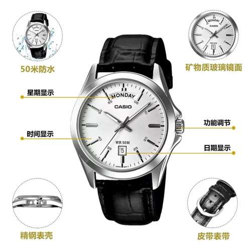 CASIO【爆款推薦】卡西歐手錶指針系列簡約商務送禮物男錶MTP-1370L