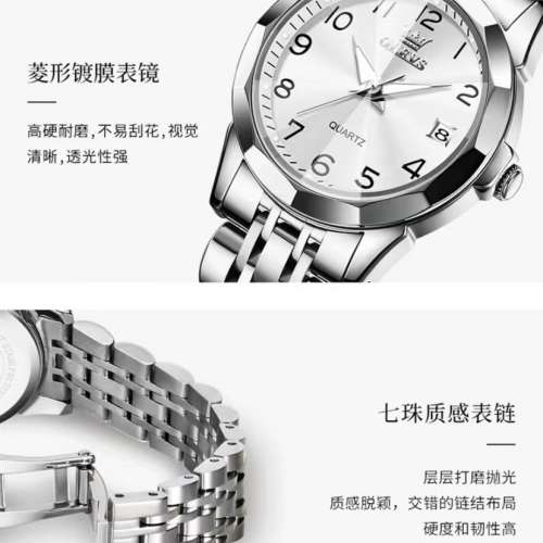 歐利時國潮手錶女士氣質禮盒簡約行事曆菱形鏡面防水夜光數位錶盤石英手錶