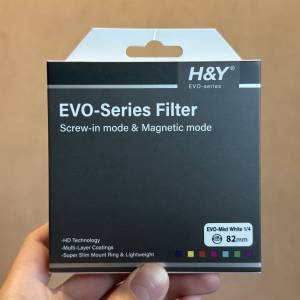 H&Y Evo-Series White Mist 1/4 Filter Kit 82mm
