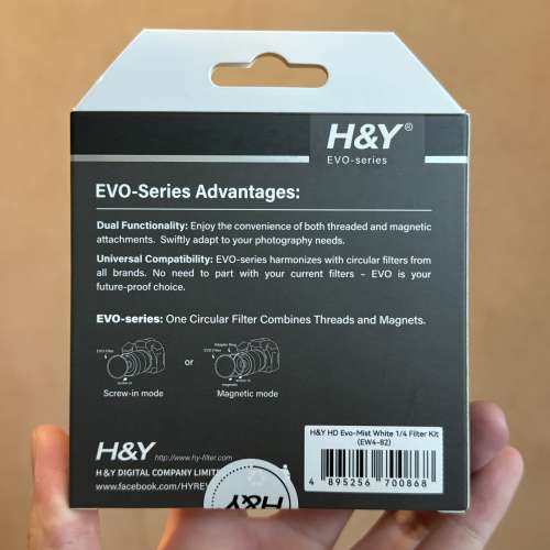 H&Y Evo-Series White Mist 1/4 Filter Kit 82mm