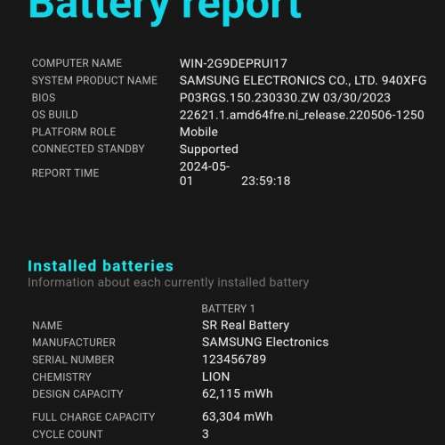 Samsung Book 3 Pro 14" 行貨 保養至2026年3月