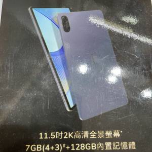 香港行货Honor pad x9 平板 $900 九成新（送全新原廠藍牙keyboard)
