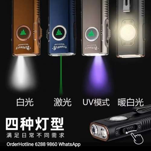 Trustfire Mini Flashlight 🔦 Laser Pointer UV Light Torch. 激光.鐳射.紫外光.強...