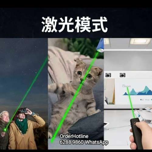 Trustfire Mini Flashlight 🔦 Laser Pointer UV Light Torch. 激光.鐳射.紫外光.強...