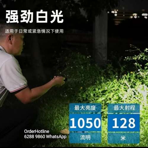 Trustfire Mini Flashlight 🔦 Laser Pointer UV Light Torch. 激光.鐳射.紫外光.強...