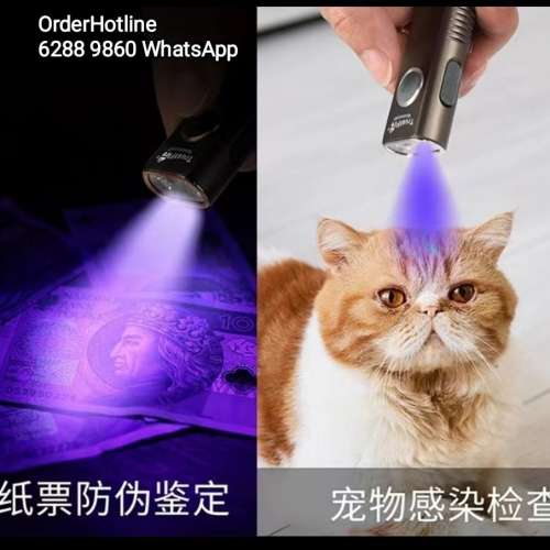 Trustfire Mini Flashlight 🔦 Laser Pointer UV Light Torch. 激光.鐳射.紫外光.強...