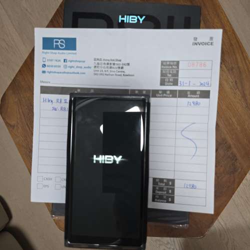 Hiby R8II 旗艦DAP播放器 海貝