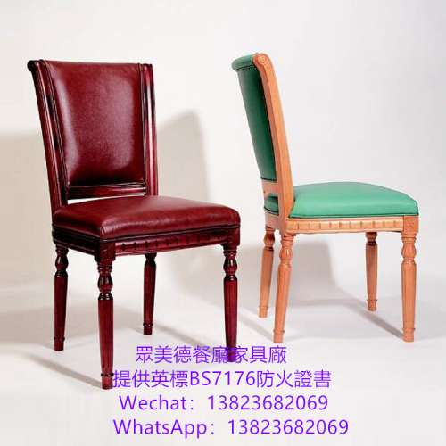 實木餐椅凳子訂製,防火皮革餐枱椅訂做,港式西餐廳餐枱椅訂造廠商,顏色可選款式多多,...