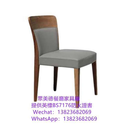 實木餐椅凳子訂製,防火皮革餐枱椅訂做,港式西餐廳餐枱椅訂造廠商,顏色可選款式多多,...