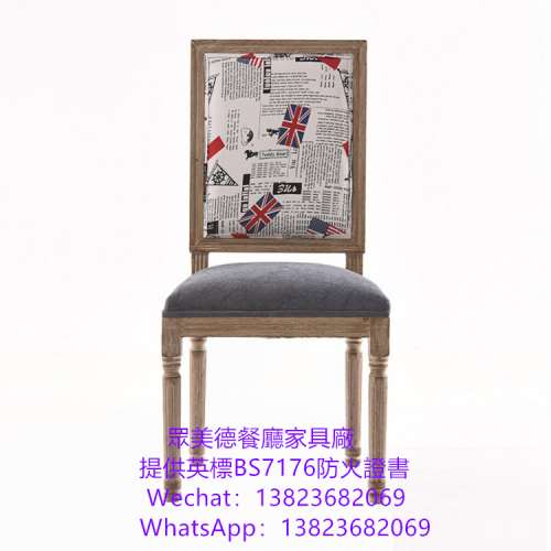 咖啡館餐枱椅訂製,港式餐廳餐椅訂做,阻燃皮革餐檯椅訂製廠商,顏色可選款式多,專業生...