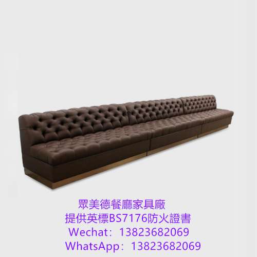 休閒簡約卡位梳化沙發訂製,酒吧餐廳沙發座椅訂造,夜總會茶餐廳沙發梳化倉訂造,防火...