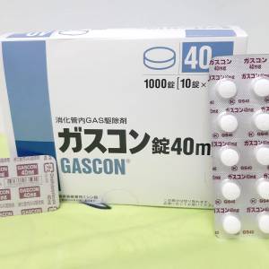 日本Gascon 特效化胃氣中和胃酸藥40mg口服藥片--非處方藥物--Dimethylpolysiloxane-...