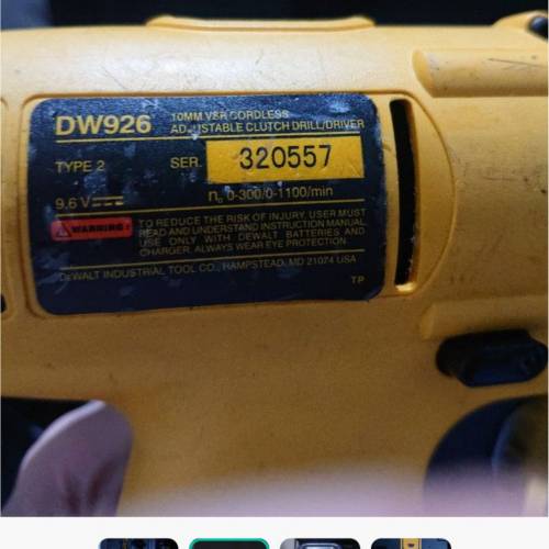 Dewalt 電批