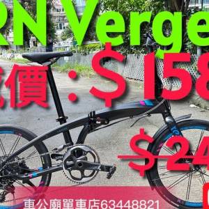 代客放HK＄15800 原價＄24800 ）TERN Verge X11 451 Kinetix™️ Pro 輪組SRAM碳餅...