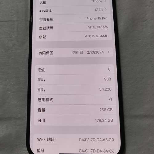 Iphone 15 Pro , 藍色 , 256GB , 95%新