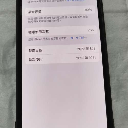 Iphone 15 Pro , 藍色 , 256GB , 95%新