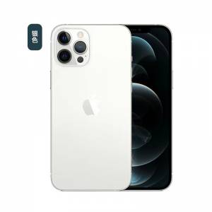 22-白色苹果Appl Iphone12Pro双卡有面容-256GB【99新】细微使用-全网通5G
