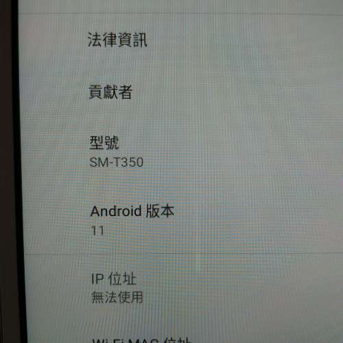 三星平板電腦 Samsung Galaxy Tab A (wifi)