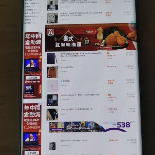香港行貨 Honor magic 6 pro 16/1Tb黑色全套有盒有單 99%新