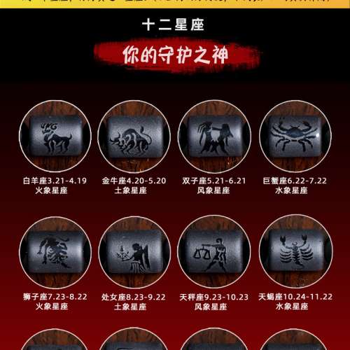 天然黑曜石十二星座手鍊情侶手串男士女生學生12星座手飾
