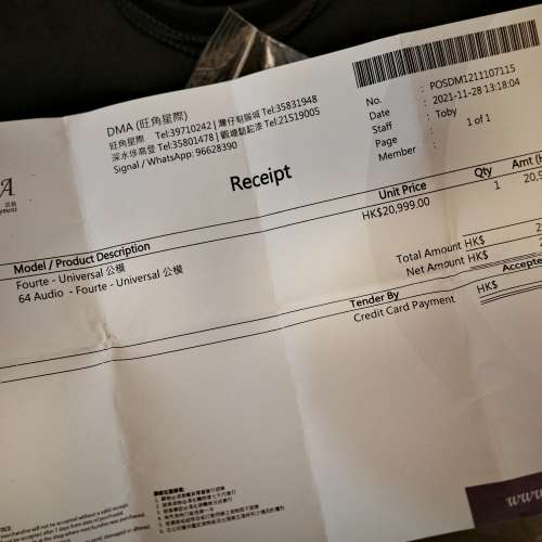 64 Audio Tia fourte 西瓜