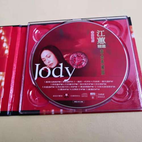 xrcd 金曲歌后 江惠精選 黄金典藏版