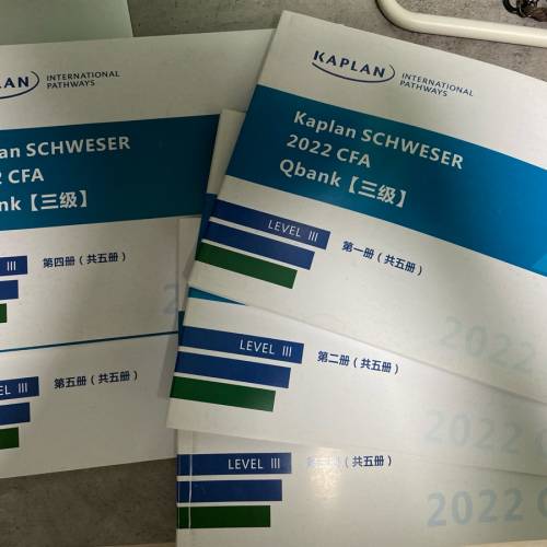 Kaplan CFA Level 3 2022年 書+QBank+Practice Problem+Practice Exam