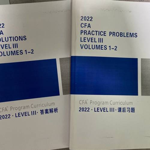 Kaplan CFA Level 3 2022年 書+QBank+Practice Problem+Practice Exam