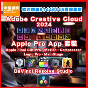 正版 Adobe Creative Cloud