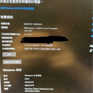ITX 主機 AMD Ryzen 5 3600 + RTX3060 AOC CU34G3S