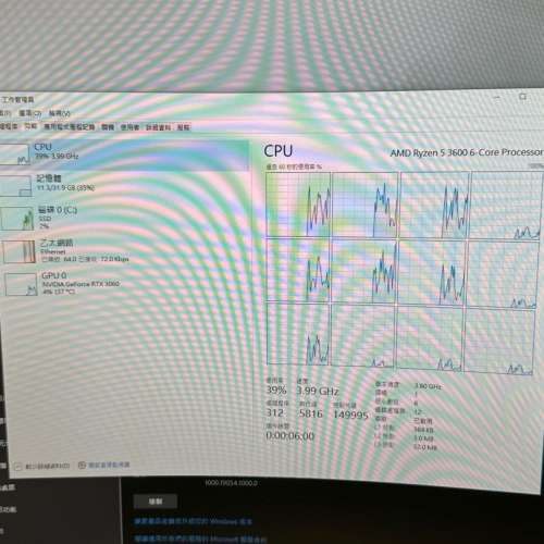 ITX 主機 AMD Ryzen 5 3600 + RTX3060 AOC CU34G3S