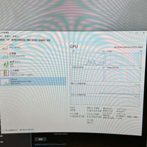 ITX 主機 AMD Ryzen 5 3600 + RTX3060 AOC CU34G3S
