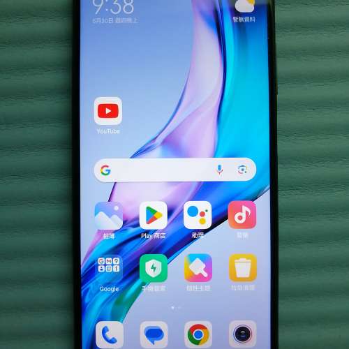 紅米Note 9T 5G (6+128GB)