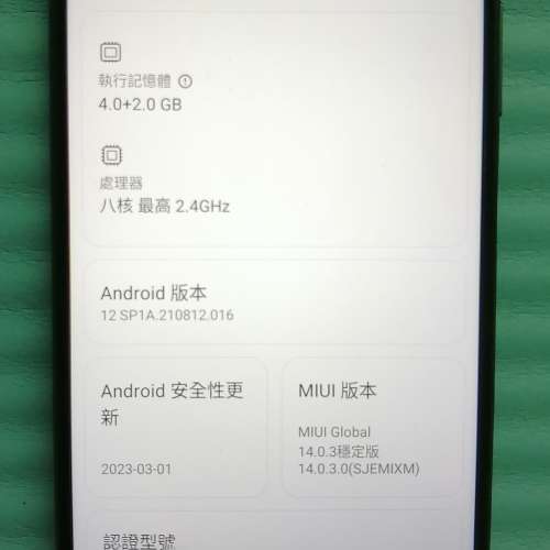紅米Note 9T 5G (6+128GB)