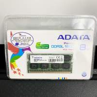 全新未開封行貨 ADATA 8GB DDR3 1600 RAM SO-DIMM