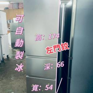 HITACHI 日立 - 3門雪櫃 (左門鉸) (新不銹鋼香檳色)(315升) R-S32K#二手電器 #清倉...