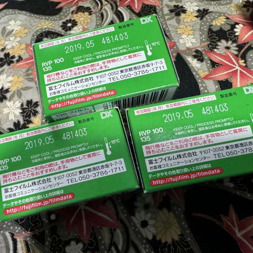 停產 Fujifilm Professional Velvia 100 135 colour neg film