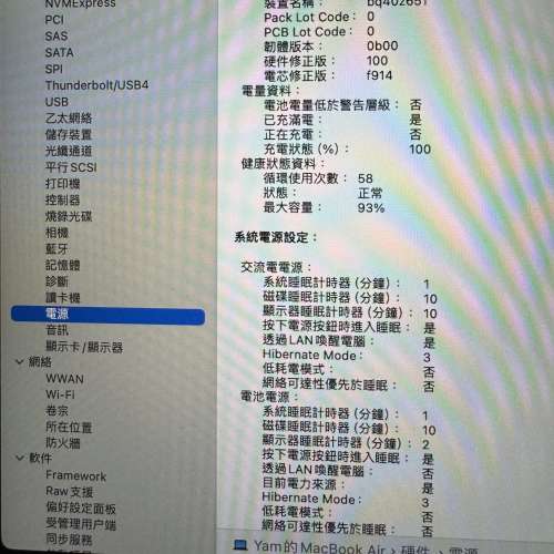 Apple Macbook Air 13” 8+256 M2 午夜暗色手提電腦有盒