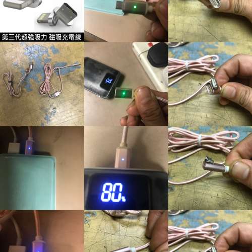 二手usb充電線買一送一