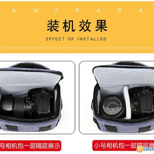 95%新 相機袋,硬料厚身,22CM寬X13CM深X17CM高 防水