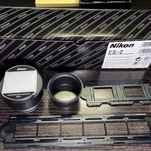 Nikon ES-2 底片數位轉接器組 (菲林膠片數碼化神器)