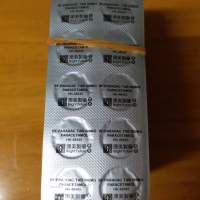 (Lok Fu) Paracetamol 500mg 撲熱息痛 止痛藥 退燒藥 Panadol 對乙醯氨基酚 Acetam...