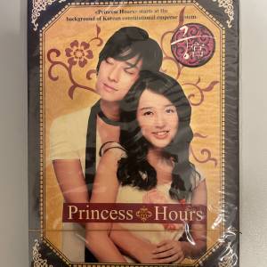 放全新未開 韓劇 "宮 Princess Hours" DVD