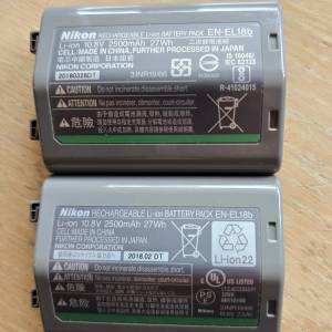 Nikon EN EL18b battery
