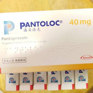 原裝德國製造 胃藥 PANTOLOC (潘妥洛克) 40mg 14片裝